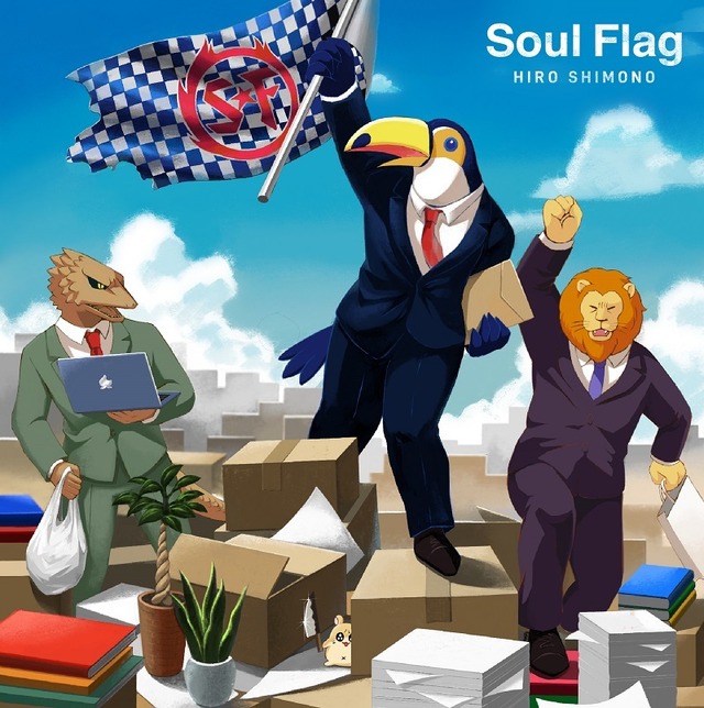 下野紘「Soul Flag」アニメ盤ジャケット写真（C）Project AFRICAN OFFICE WORKER