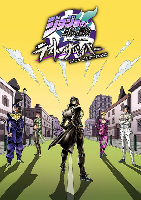 AC『ジョジョの奇妙な冒険 ラストサバイバー』12月18日に稼働開始─承太郎やDIOなどのスキルをチェックし、スタンドバトルに備えよ！