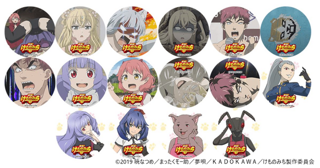 『旗揚！けものみち』Twitterアイコン（C）2019 暁なつめ／まったくモー助／夢唄／KADOKAWA／けものみち製作委員会