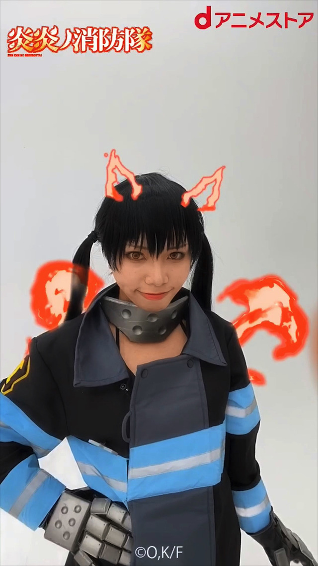 『炎炎ノ消防隊』ARコンテンツ（C）大久保篤・講談社／特殊消防隊動画広報課