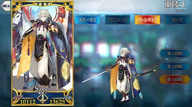 『FGO』★4サーヴァントがもらえる期限はもうすぐ終了！ でも誰にしたらいいの？ 迷える貴方に、お勧めサーヴァントをまとめてご紹介【特集】