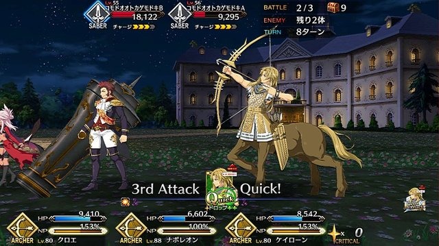 『FGO』★4サーヴァントがもらえる期限はもうすぐ終了！ でも誰にしたらいいの？ 迷える貴方に、お勧めサーヴァントをまとめてご紹介【特集】