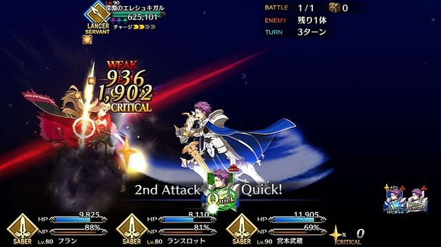 『FGO』★4サーヴァントがもらえる期限はもうすぐ終了！ でも誰にしたらいいの？ 迷える貴方に、お勧めサーヴァントをまとめてご紹介【特集】