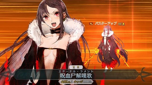 『FGO』★4サーヴァントがもらえる期限はもうすぐ終了！ でも誰にしたらいいの？ 迷える貴方に、お勧めサーヴァントをまとめてご紹介【特集】