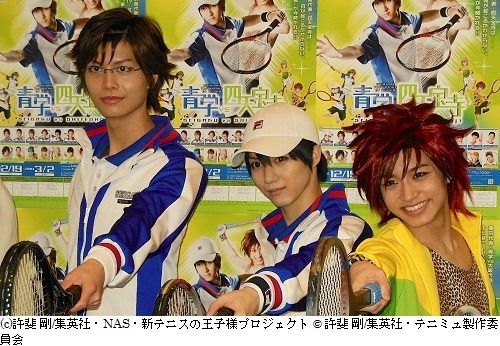 (c)許斐 剛/集英社・NAS・新テニスの王子様プロジェクト (c) 許斐 剛/集英社・テニミュ製作委員会