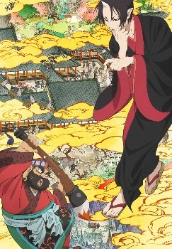 (c)江口夏実・講談社/鬼灯の冷徹製作委員会