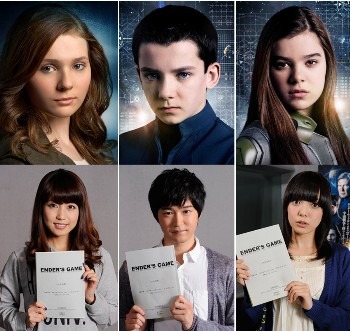 左から、白石涼子さん、逢坂良太さん、佐藤聡美さん (c) 2013 Summit Entertainment, LLC. All Rights Reserved.