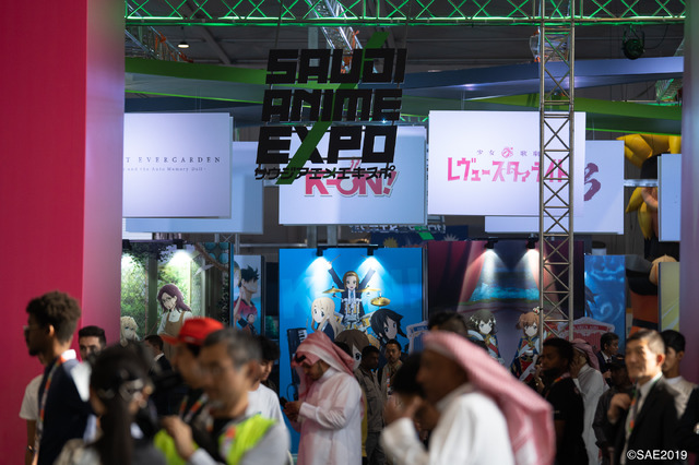 「SAUDI ANIME EXPO 2019」（C）SAE2019