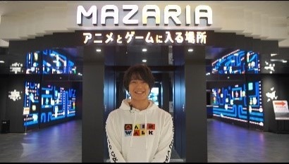 「MAZARIA」アクティビティ体験動画