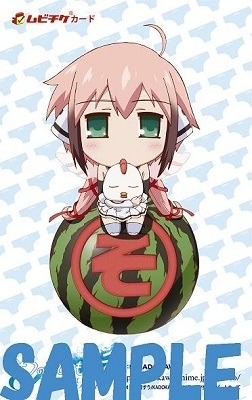 ムビチケカード(C)2014 水無月すう/KADOKAWA 角川書店刊/空美町パートナーズ