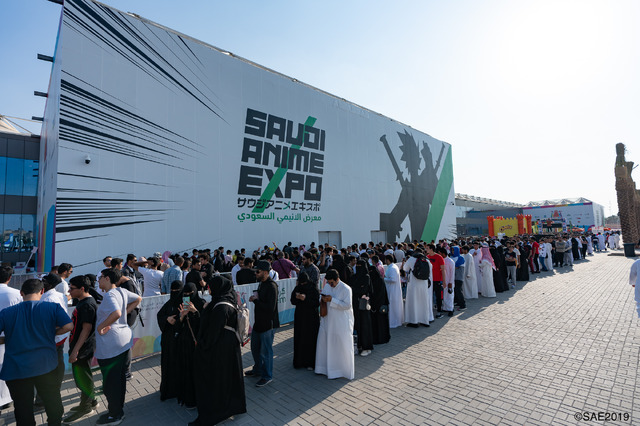 「SAUDI ANIME EXPO 2019」（C）SAE2019