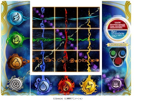 「マジンボーン」