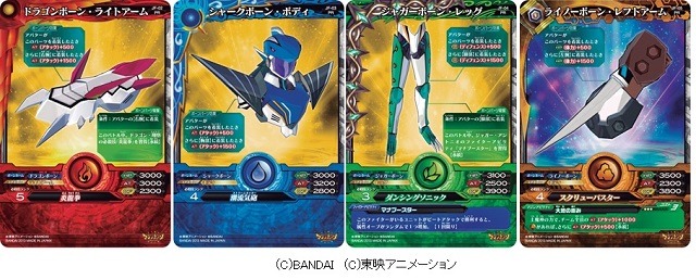 「マジンボーン」