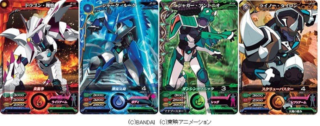 「マジンボーン」