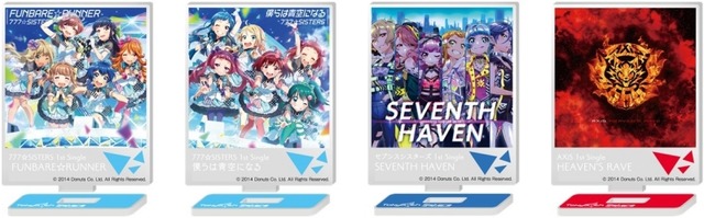 「Tokyo 7th Sisters Music Cafe」シングルジャケットコレクション アクリルスタンド（全23種）1個750円（C）2014 Donuts Co. Ltd. All Rights Reserved.