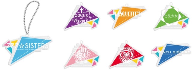 「Tokyo 7th Sisters Music Cafe」ユニットロゴキーチェーン（全14種）各1,300円（C）2014 Donuts Co. Ltd. All Rights Reserved.