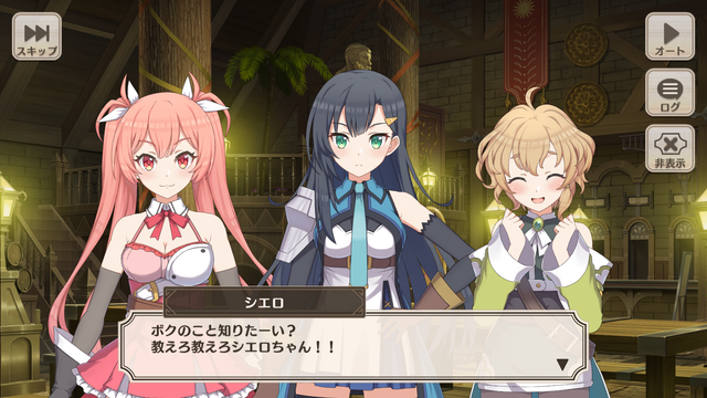 めぐみんの爆裂魔法やアクアの駄女神っぷりがスマホでいつでも楽しめる！『この素晴らしい世界に祝福を！ ファンタスティックデイズ』プレイレポ