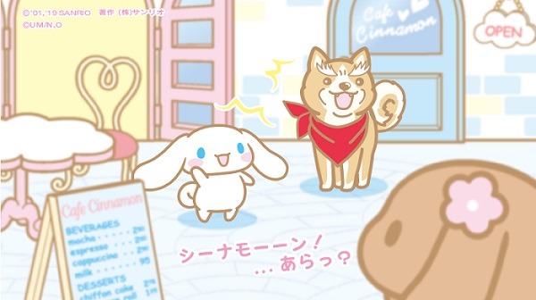 「シナモロール」×TVアニメ『織田シナモン信長』コラボイラスト（C）’01,’19 SANRIO 　著作 株式会社サンリオ（C）目黒川うな/NSP,織田シナモン信長製作委員会