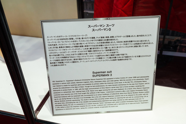 「東京コミコン2019」アメコミヒーロー一挙集結！ 見どころがわかる会場レポート【写真102枚】