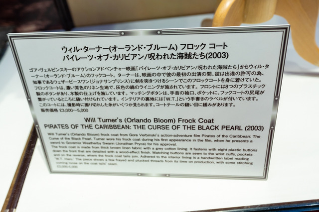 「東京コミコン2019」アメコミヒーロー一挙集結！ 見どころがわかる会場レポート【写真102枚】