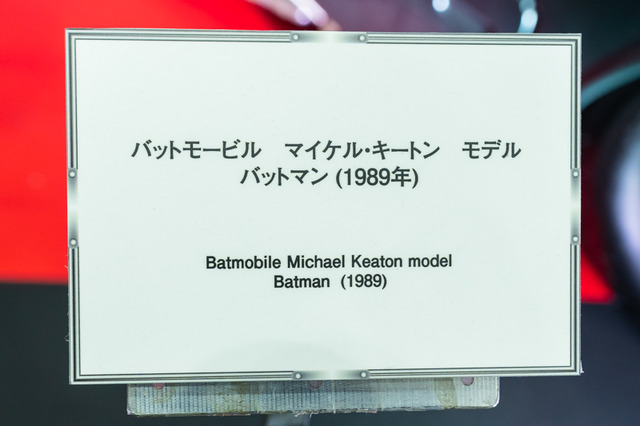 「東京コミコン2019」アメコミヒーロー一挙集結！ 見どころがわかる会場レポート【写真102枚】
