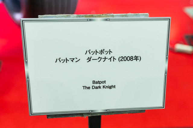 「東京コミコン2019」アメコミヒーロー一挙集結！ 見どころがわかる会場レポート【写真102枚】
