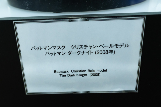 「東京コミコン2019」アメコミヒーロー一挙集結！ 見どころがわかる会場レポート【写真102枚】
