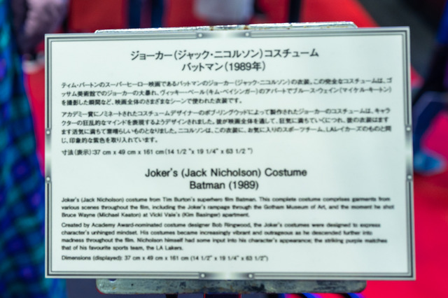 「東京コミコン2019」アメコミヒーロー一挙集結！ 見どころがわかる会場レポート【写真102枚】
