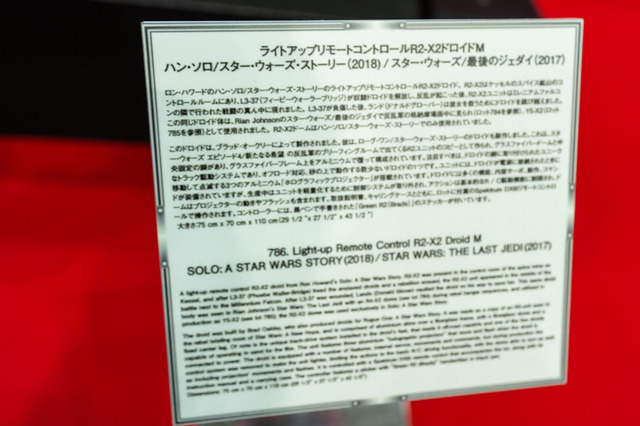 「東京コミコン2019」アメコミヒーロー一挙集結！ 見どころがわかる会場レポート【写真102枚】