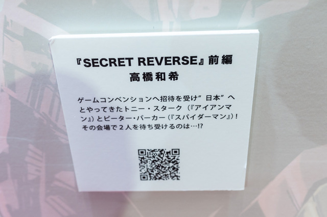 「東京コミコン2019」アメコミヒーロー一挙集結！ 見どころがわかる会場レポート【写真102枚】