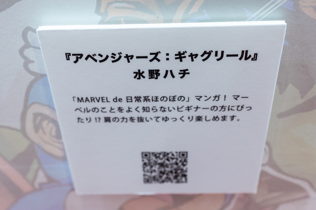「東京コミコン2019」アメコミヒーロー一挙集結！ 見どころがわかる会場レポート【写真102枚】