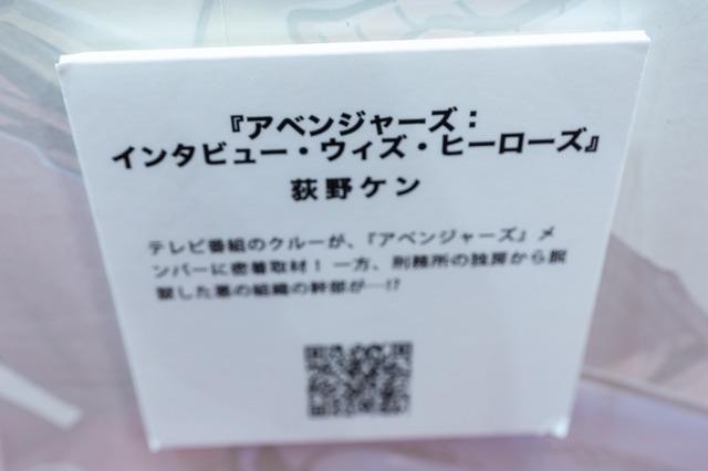 「東京コミコン2019」アメコミヒーロー一挙集結！ 見どころがわかる会場レポート【写真102枚】