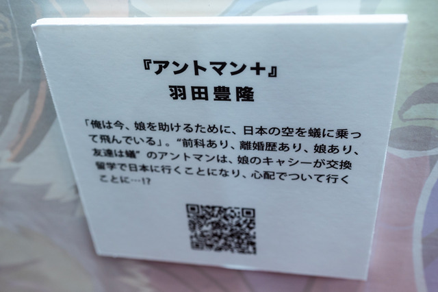 「東京コミコン2019」アメコミヒーロー一挙集結！ 見どころがわかる会場レポート【写真102枚】