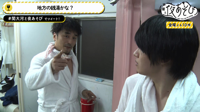 『声優と夜あそび』（C）AbemaTV, Inc.