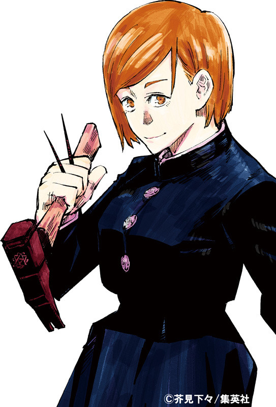 『呪術廻戦』（C）芥見下々／集英社・呪術廻戦製作委員会