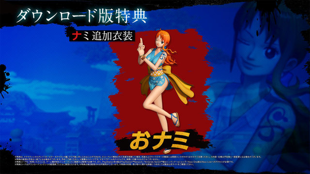 『ONE PIECE 海賊無双4』2020年3月26日発売決定！サボやロー、カイドウといった強者たちが集結する「第3弾PV」も公開