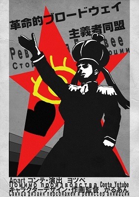 設定ビジュアル