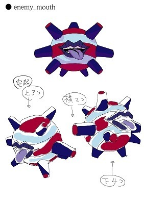 設定ビジュアル