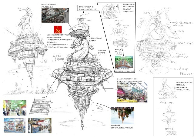 設定ビジュアル