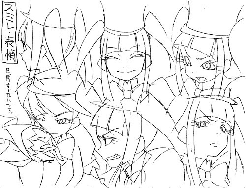 設定ビジュアル