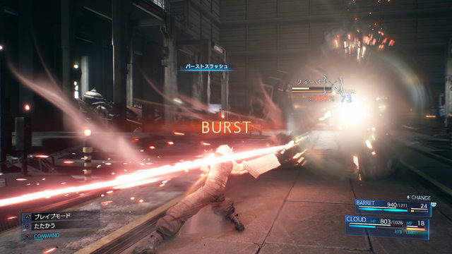 『FF7  リメイク』難易度「CLASSIC」で、懐かしの「コマンドバトル」が楽しめる！ エアリスやバレットのキービジュアルも美しい・・・