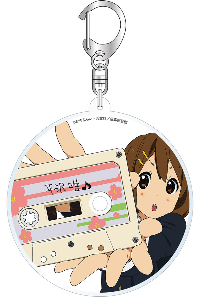 「けいおん！　10周年アクリルキーホルダー」平沢唯　900円（税別）