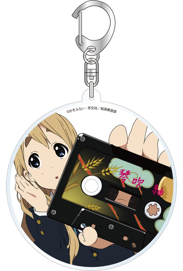 「けいおん！　10周年アクリルキーホルダー」琴吹 紬　900円（税別）