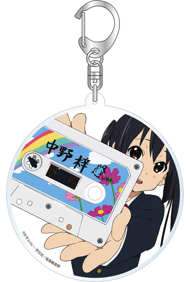 「けいおん！　10周年アクリルキーホルダー」中野 梓　900円（税別）