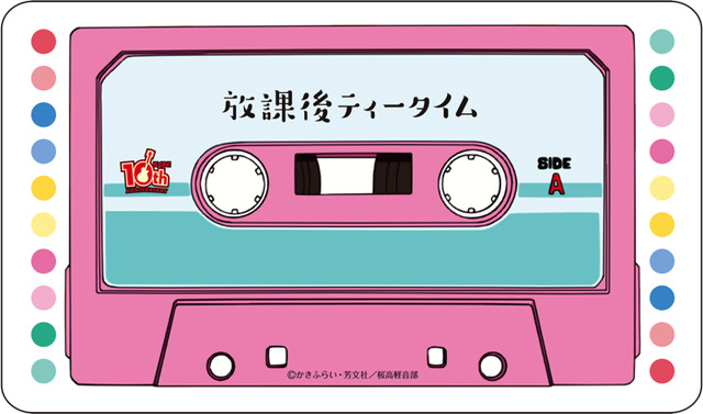 「けいおん！　モバイルバッテリー『放課後ティータイム』」6,000円（税別）