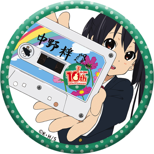 「けいおん！　10周年トレーディング缶バッジ Part.2」400円（税別）