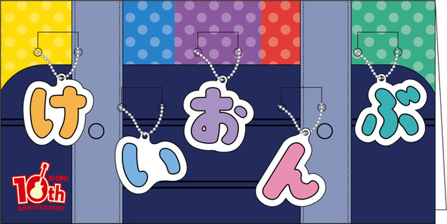 「けいおん！　ふにふにキーホルダー5個セット『けいおんぶ』」2,500円（税別）