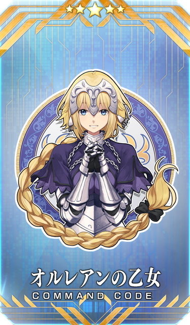 『FGO』★5セイバー「アストルフォ」実装！期間限定イベント「ナイチンゲールのクリスマス・キャロル」11月27日開催決定