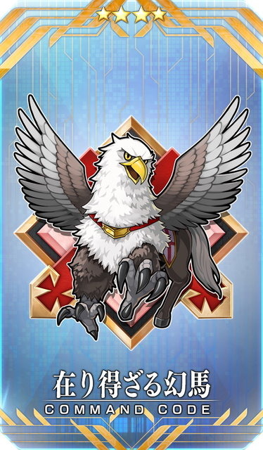 『FGO』★5セイバー「アストルフォ」実装！期間限定イベント「ナイチンゲールのクリスマス・キャロル」11月27日開催決定