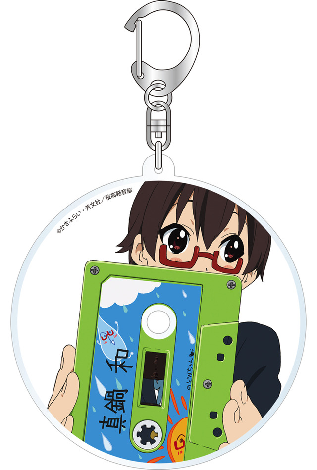 「けいおん！　10周年アクリルキーホルダー」真鍋 和　900円（税別）